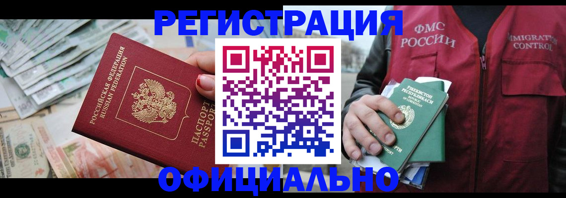 регистрация для дет. сада в Сарове